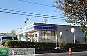 ローソン 行田佐間一丁目店 徒歩15分。 1150m