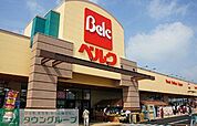 ベルクベスタ本庄寿店 徒歩12分。 940m