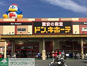 ドン・キホーテUNY大桑店 徒歩14分。 1060m