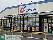 カワチ薬品鷲宮店 徒歩22分。 1750m