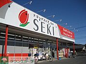 ドラッグストアセキ東間店 徒歩13分。 1020m