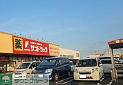 サンドラッグ深谷東方店 徒歩8分。 620m