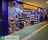 マツモトキヨシ東武久喜駅店 徒歩13分。 1040m