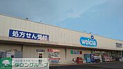 ウエルシア騎西根古屋店 徒歩74分。 5860m