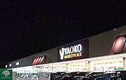 ヤオコー太田小舞木店 徒歩28分。 2170m