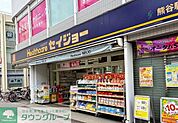 くすりセイジョー熊谷駅前店 徒歩40分。 3170m