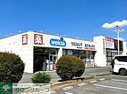 ウエルシア熊谷籠原薬局 徒歩3分。 200m