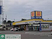 マツモトキヨシかごはら南店 徒歩12分。 920m