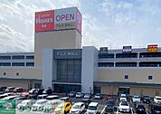 ロピア吹上店 徒歩11分。 880m