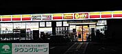 デイリーヤマザキ小川日赤病院前店 徒歩30分。 2390m