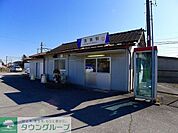 渡瀬駅(東武 佐野線) 徒歩38分。 2970m