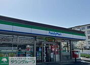 ファミリーマート鴻巣富士見店 徒歩10分。 780m