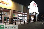 ベルク砂田店 徒歩6分。 430m