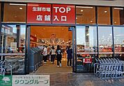 マミーマート生鮮市場TOP東松山店 徒歩7分。 560m