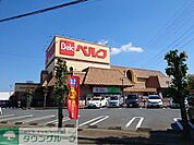 ベルク 上之店 徒歩11分。 850m