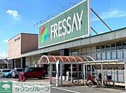 フレッセイ篭原店 徒歩27分。 2140m