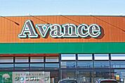 アバンセ藪塚店 徒歩6分。 450m