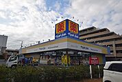 マツモトキヨシ鴻巣店 846m