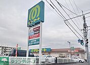 マミーマート深井店 1665m