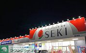 ドラッグストアセキ加須店 徒歩12分。 960m