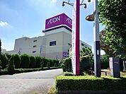 イオン熊谷店 徒歩8分。 620m
