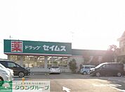 ドラッグセイムス 行田押上店 徒歩3分。 180m