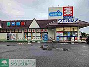 ウエルシア太田石原店 徒歩40分。 3130m