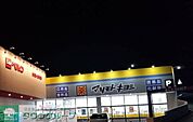 マツモトキヨシ熊谷銀座店 徒歩7分。 530m
