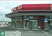 ヤオコー羽生店 徒歩29分。 2260m