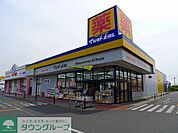マツモトキヨシWOW植木野モール店 徒歩23分。 1810m