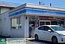 周辺：ローソン嵐山町むさし台店 徒歩10分。 790m