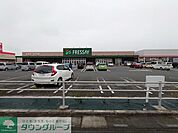 フレッセイ 児玉店 徒歩15分。 1200m