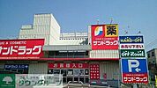 サンドラッグ羽生店 徒歩8分。 570m