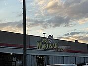 スーパーマルサン久喜店 徒歩59分。 4720m