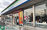 ファミリーマート太田藤阿久町店 徒歩12分。 930m
