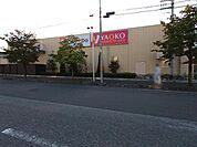 ヤオコー 岡部店 徒歩14分。 1110m