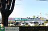 周辺：業務スーパー 行田店 徒歩14分。 1100m
