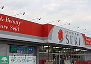 ドラッグストアセキ北本本町店 徒歩22分。 1700m