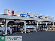 ウエルシア桶川泉店 徒歩8分。 580m