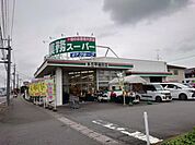 業務スーパー 本庄早稲田店 徒歩2分。徒歩 100m