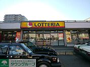 ロッテリア桶川駅店 徒歩31分。ファストフード 2420m