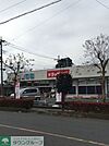 ドラッグスギ井戸木店 2968m