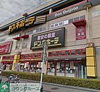 ドン・キホーテ北上尾PAPA店 4660m