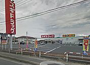 スギドラッグ吹上富士見店 徒歩15分。 1190m