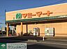 周辺：マミーマート行田谷郷店 徒歩10分。 760m