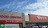 周辺：ベイシアフードセンター行田店 徒歩21分。 1670m