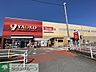 周辺：ヤオコー寄居店 徒歩7分。 490m