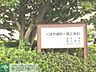 周辺：ゆりかご保育園 徒歩91分。 7230m