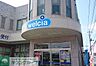 周辺：ウエルシア太田南口店 徒歩14分。 1070m