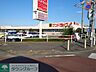 周辺：ヤオコー 深谷上野台店 徒歩12分。 900m